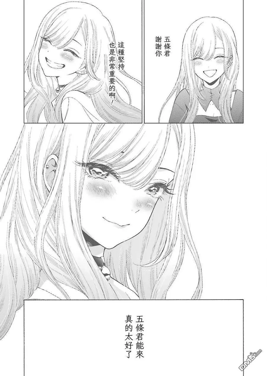 9 9 第13页