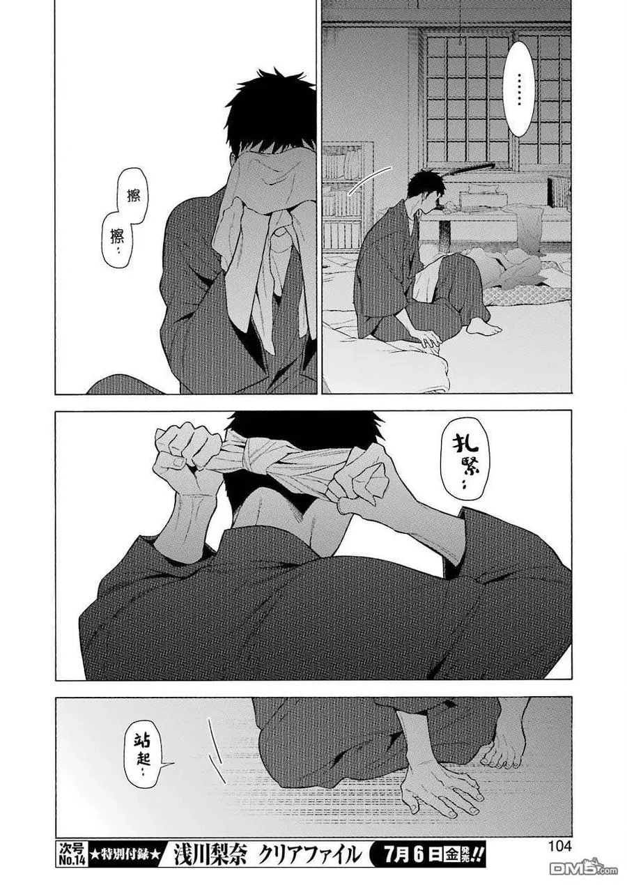 9 9 第14页