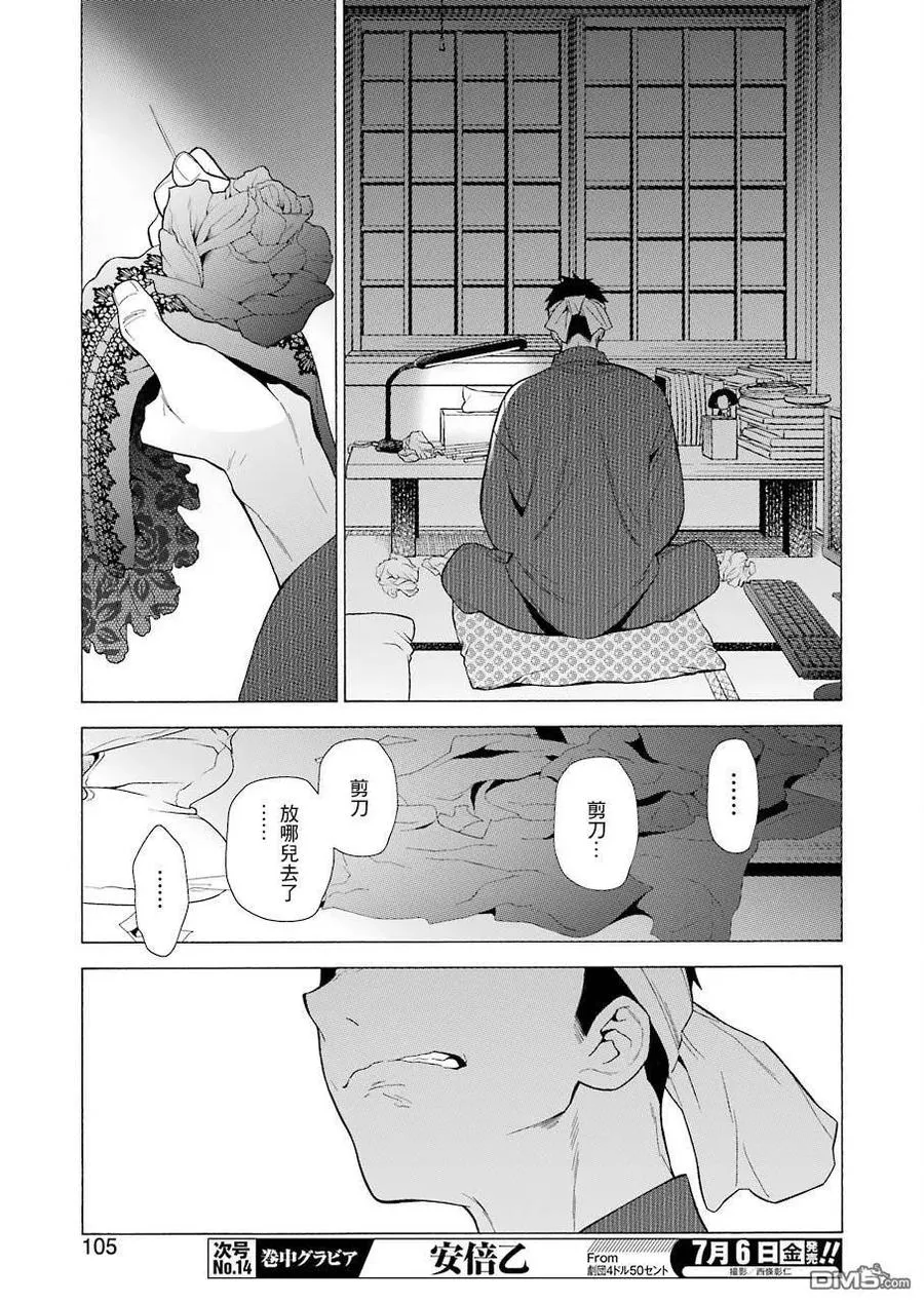 9 9 第15页
