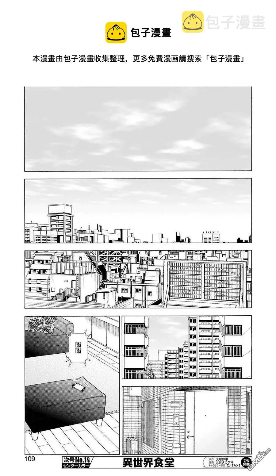 9 9 第18页