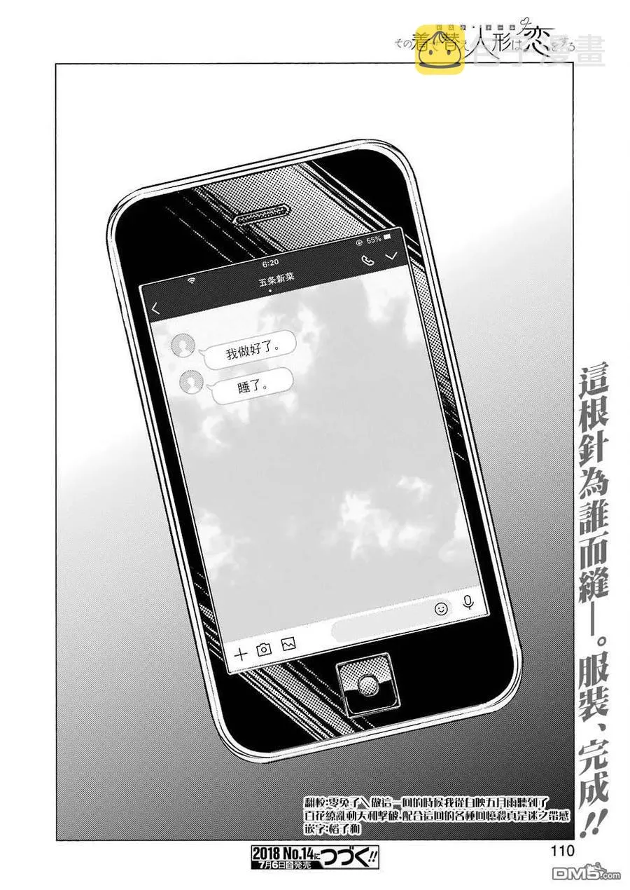 9 9 第19页