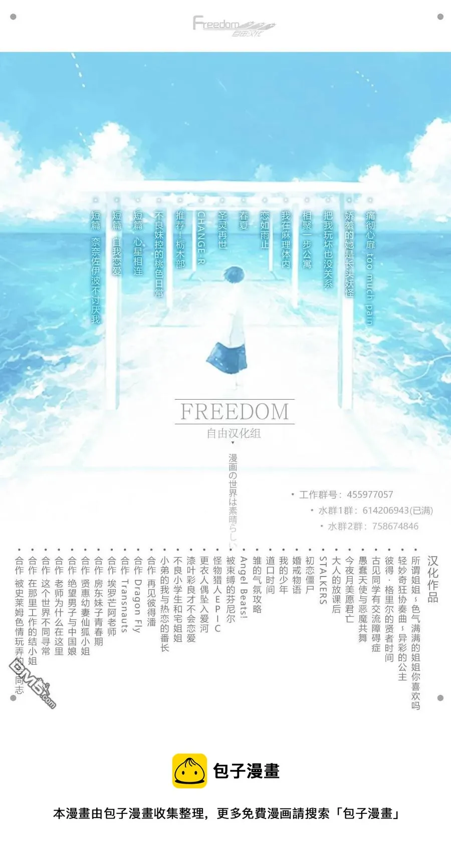9 9 第21页