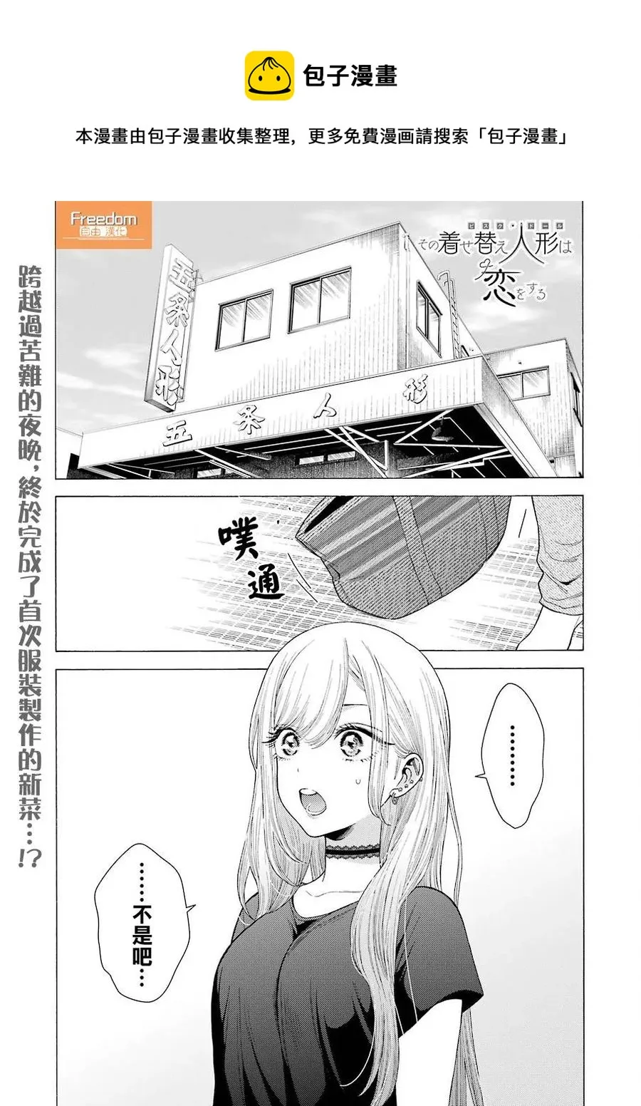 10 10 第1页