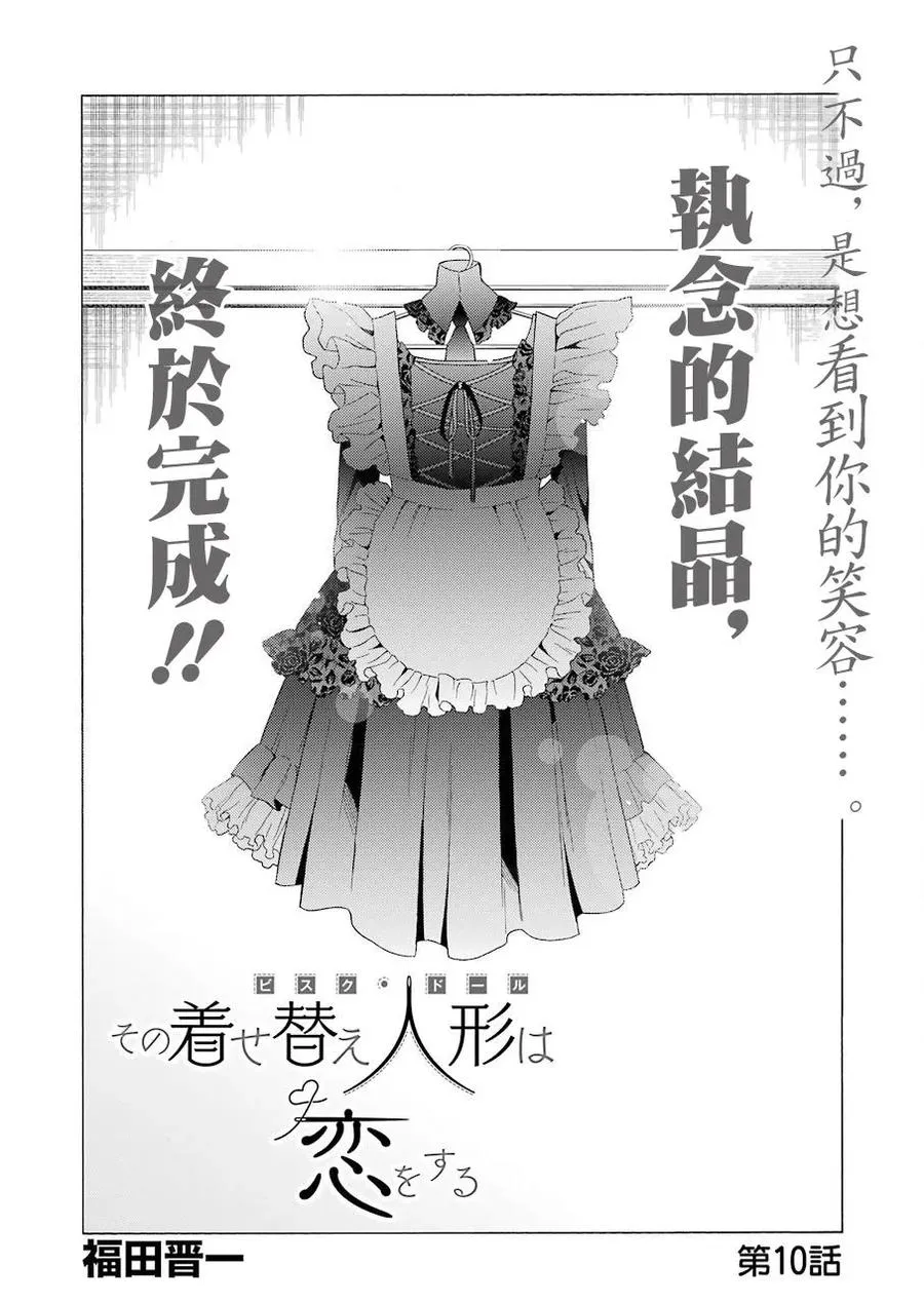 10 10 第2页