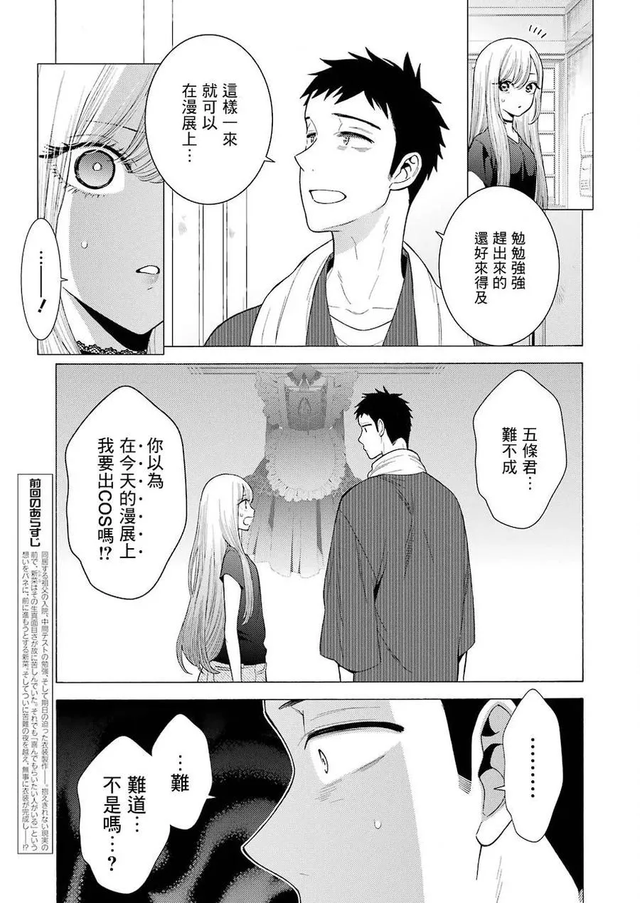 10 10 第3页