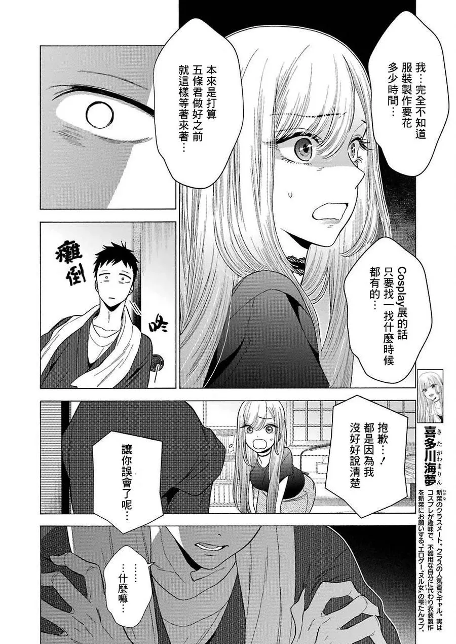 10 10 第4页