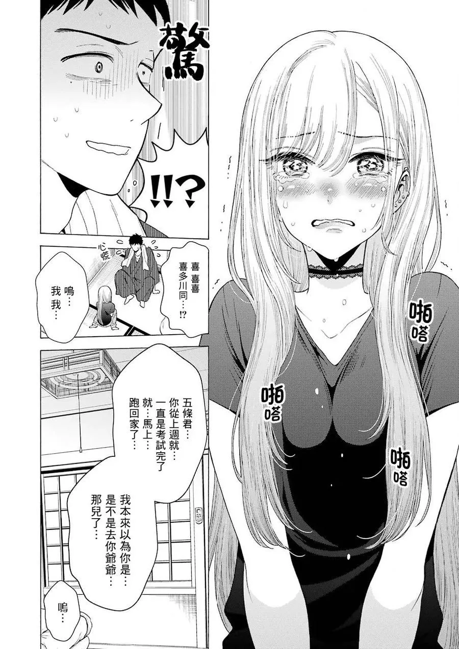 10 10 第6页