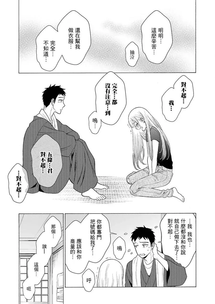 10 10 第7页