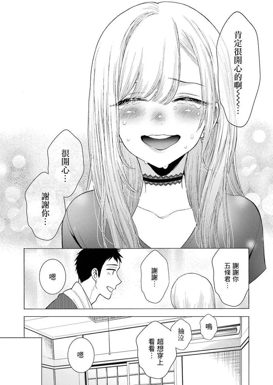 10 10 第10页