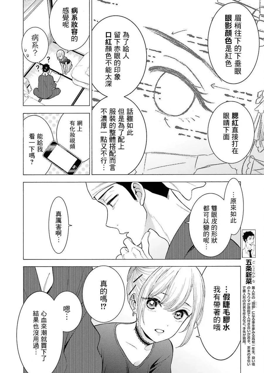10 10 第12页