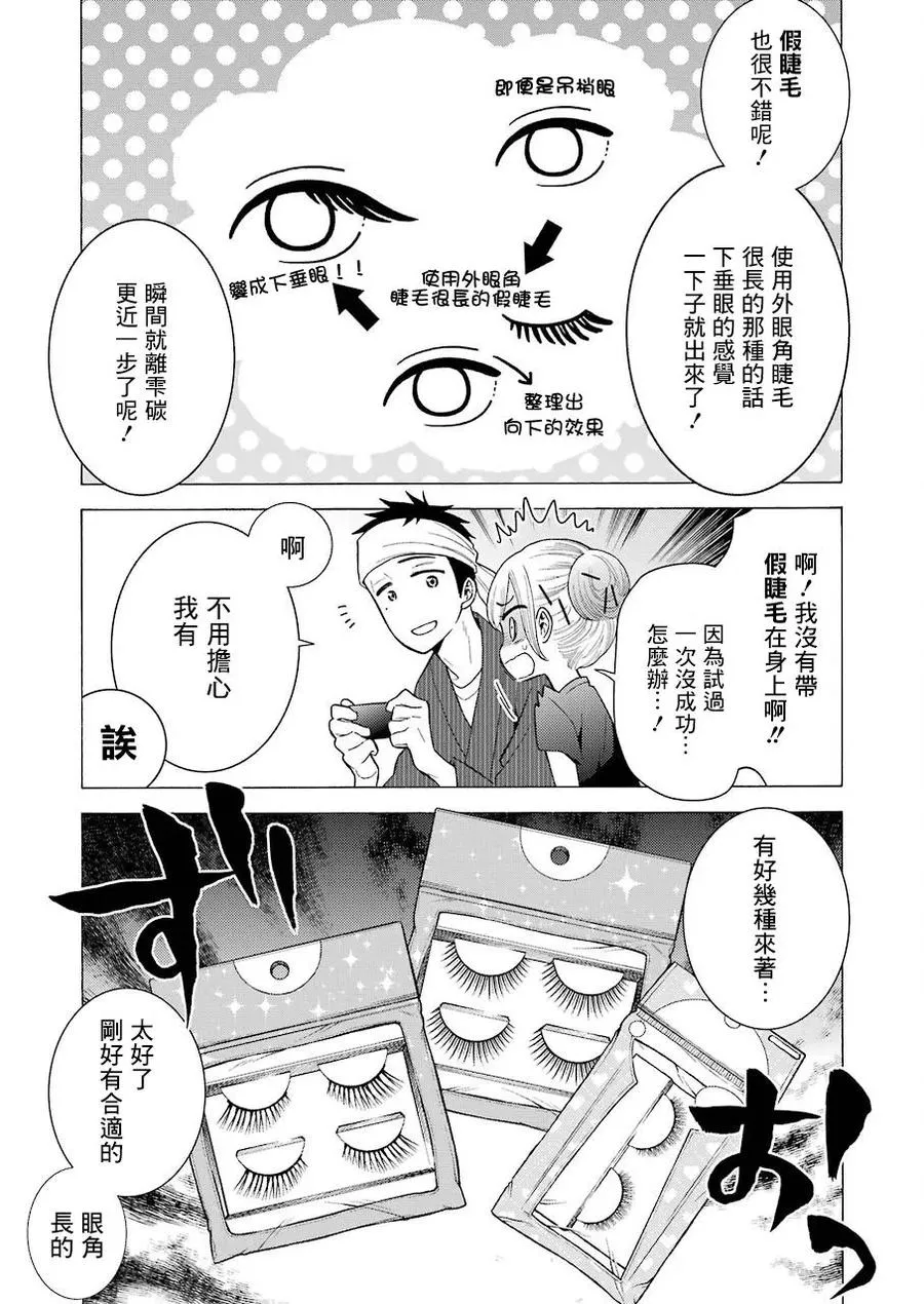 10 10 第13页