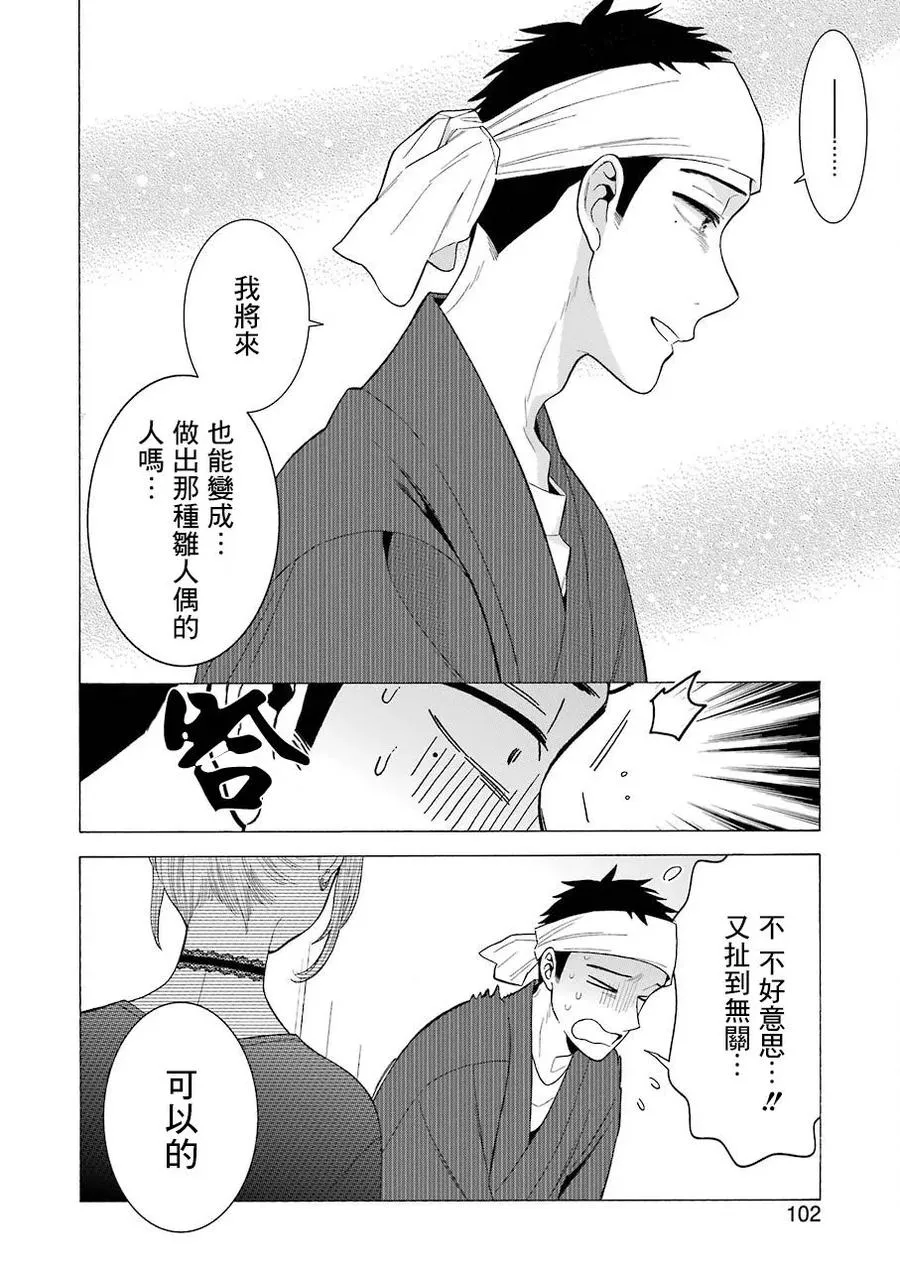 10 10 第16页