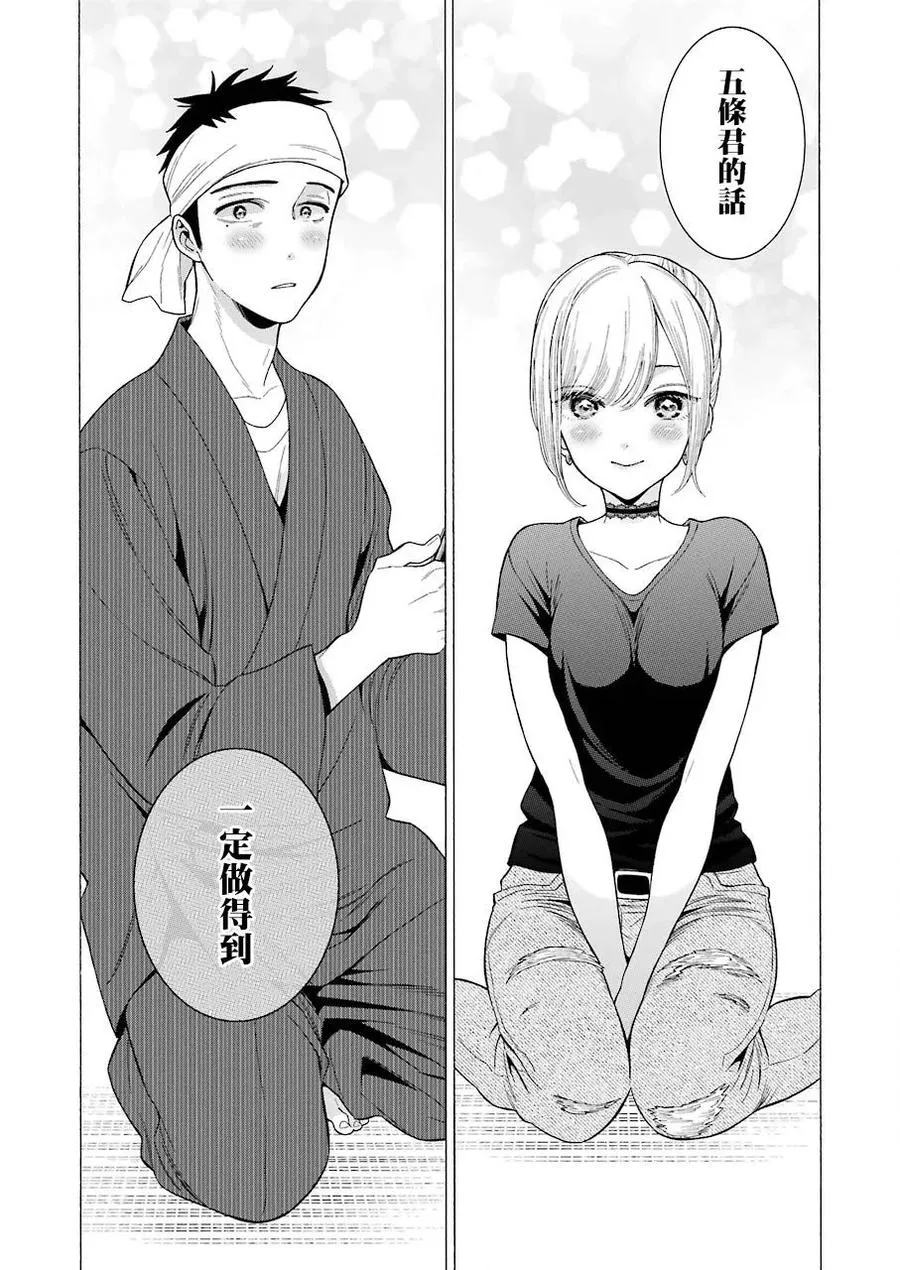 10 10 第17页