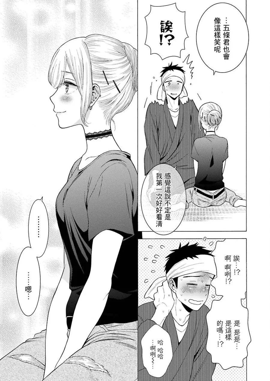 10 10 第19页