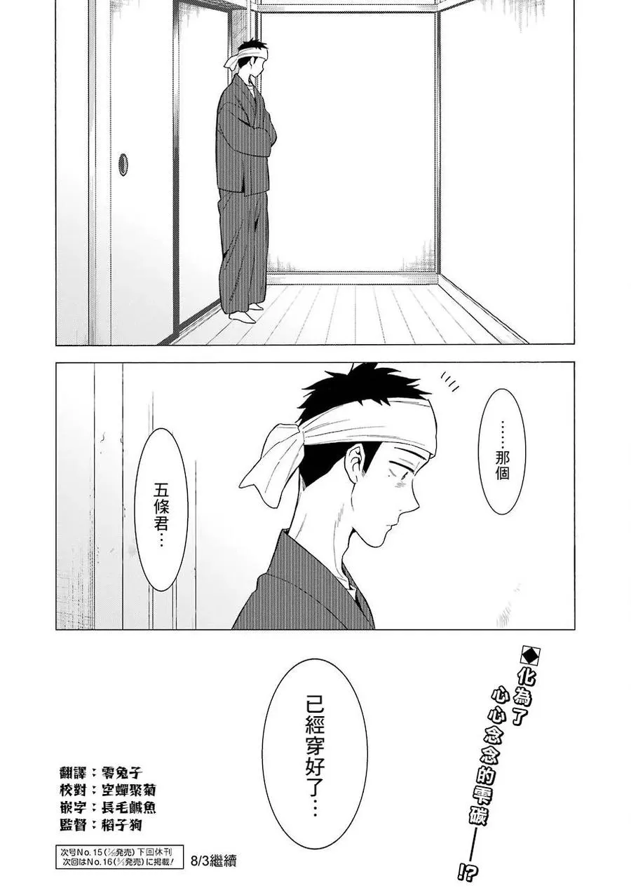10 10 第23页