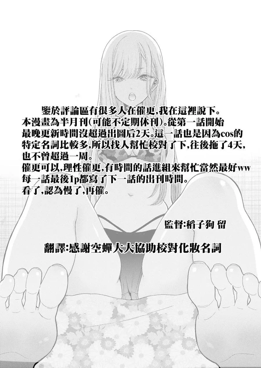 10 10 第24页