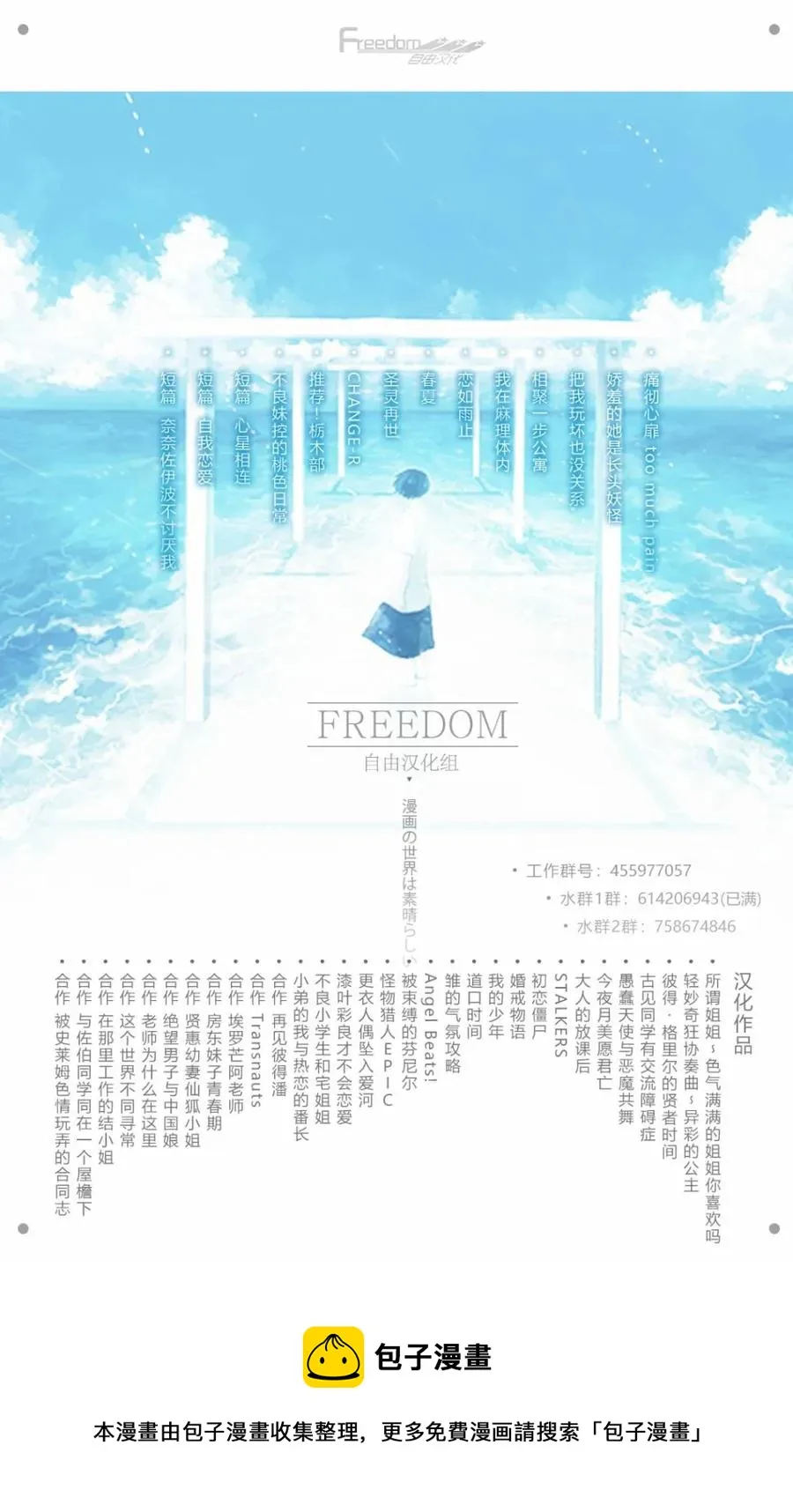 10 10 第26页