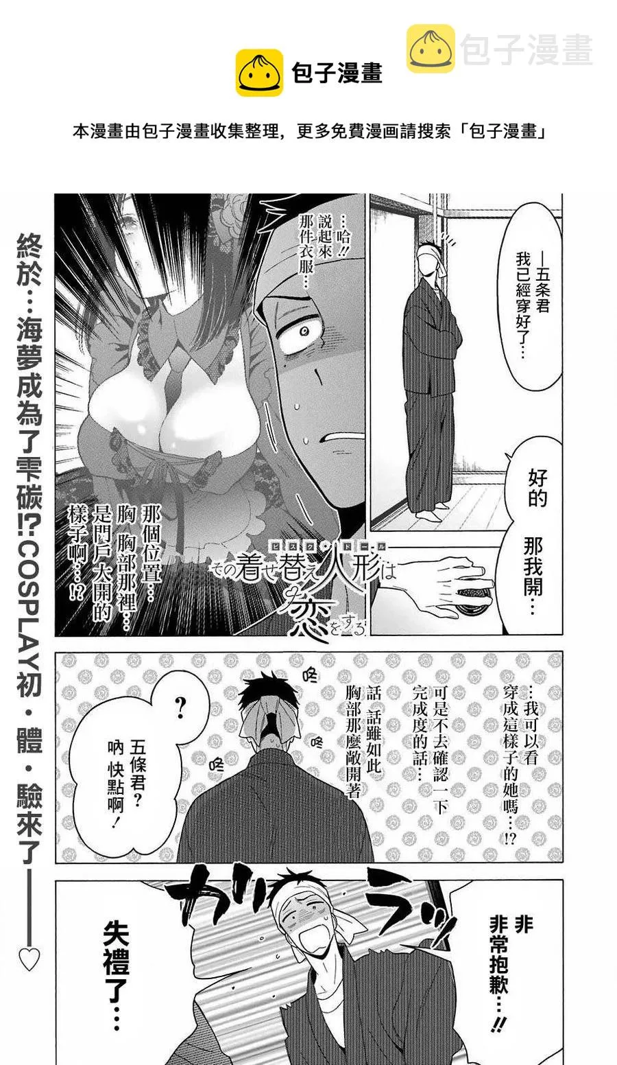 11 11 第1页
