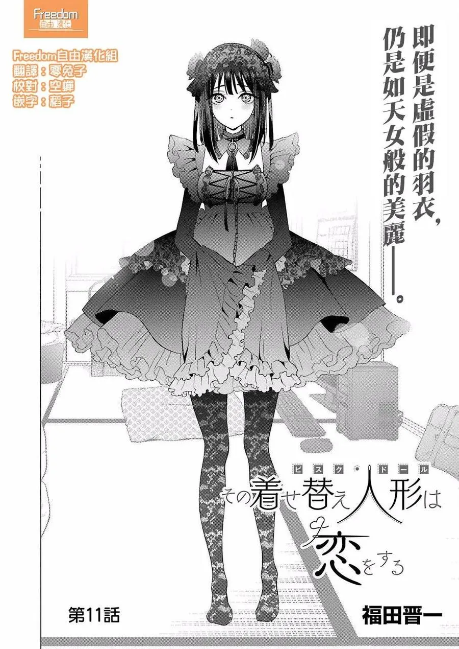 11 11 第2页