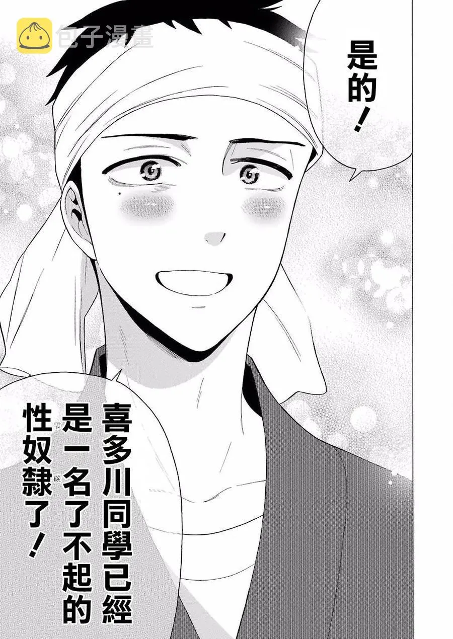 11 11 第5页