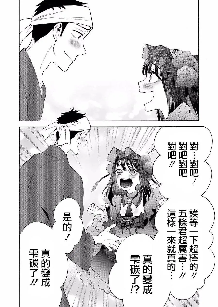 11 11 第6页