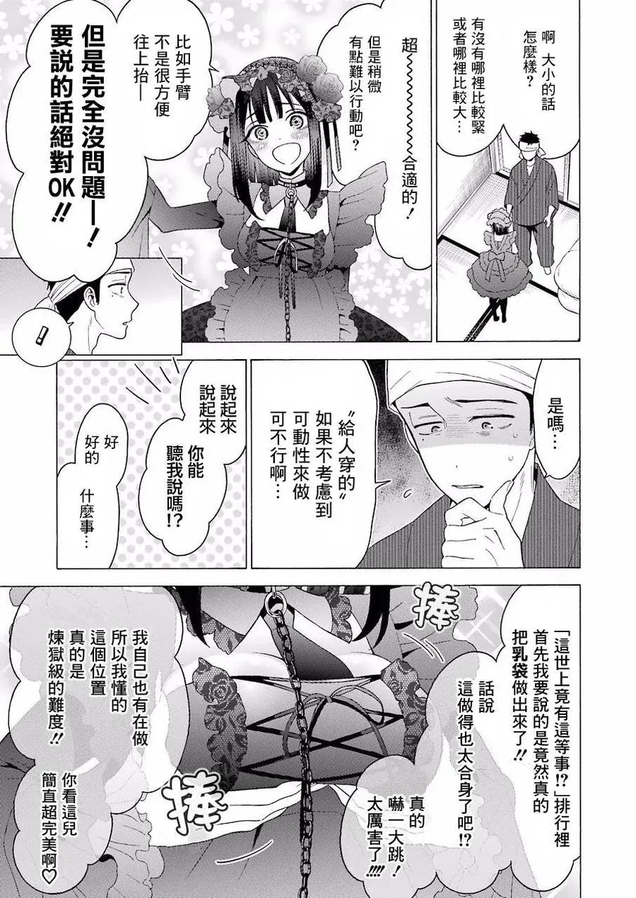 11 11 第7页