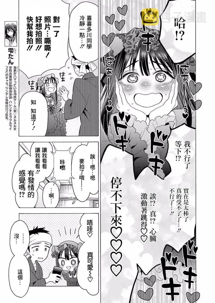 11 11 第9页