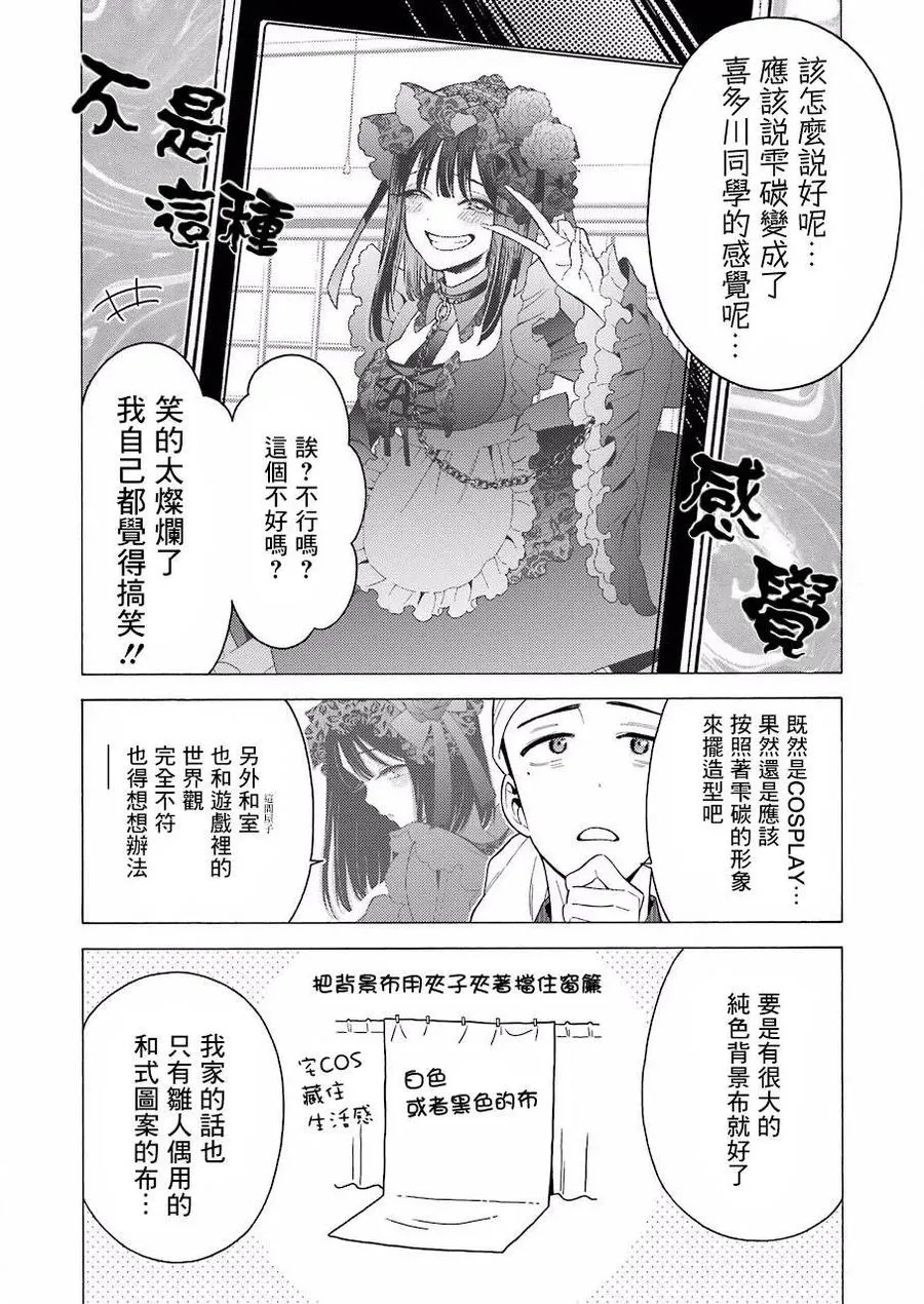 11 11 第10页