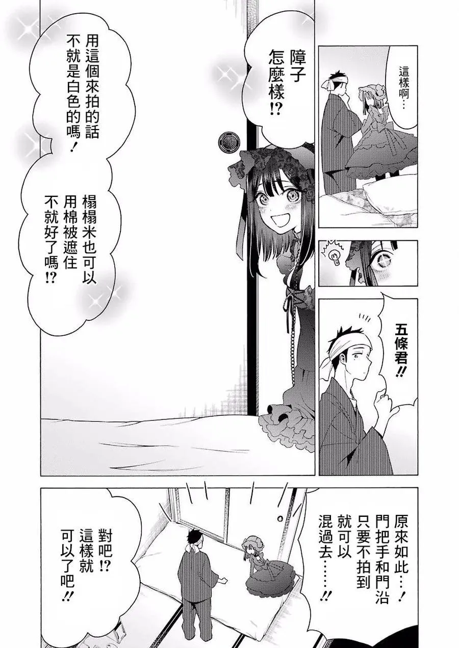 11 11 第11页