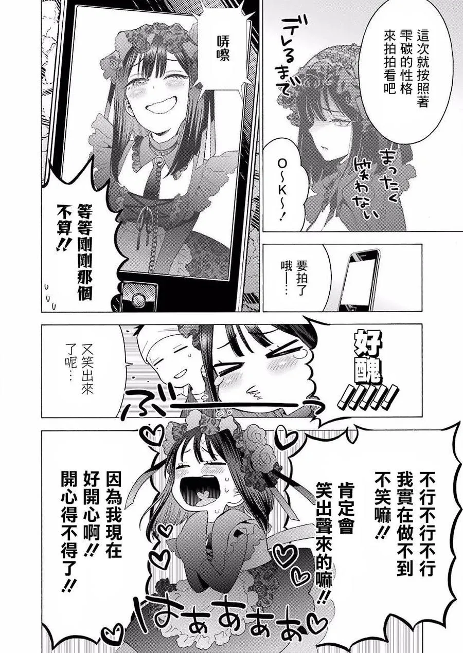11 11 第12页