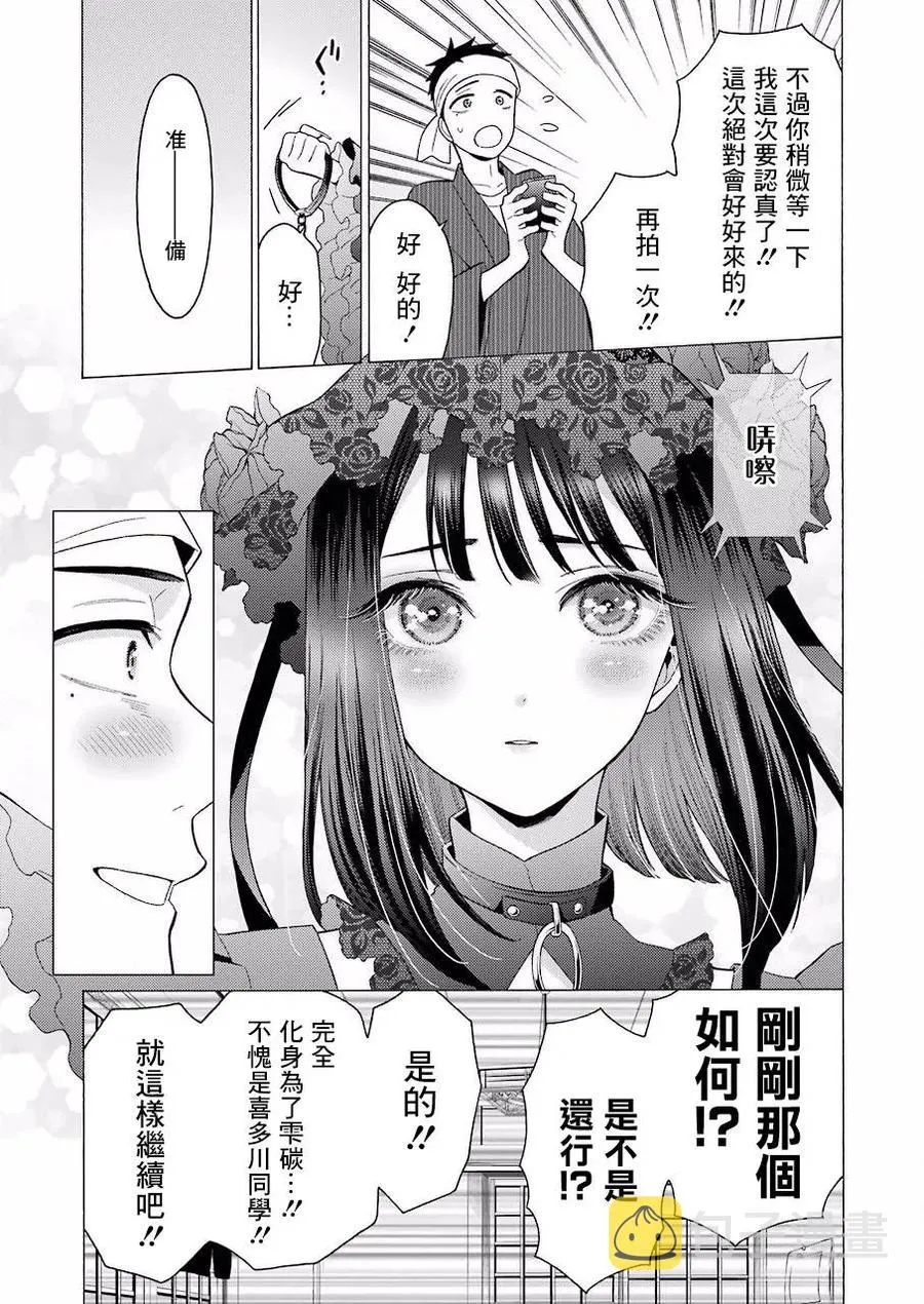 11 11 第13页