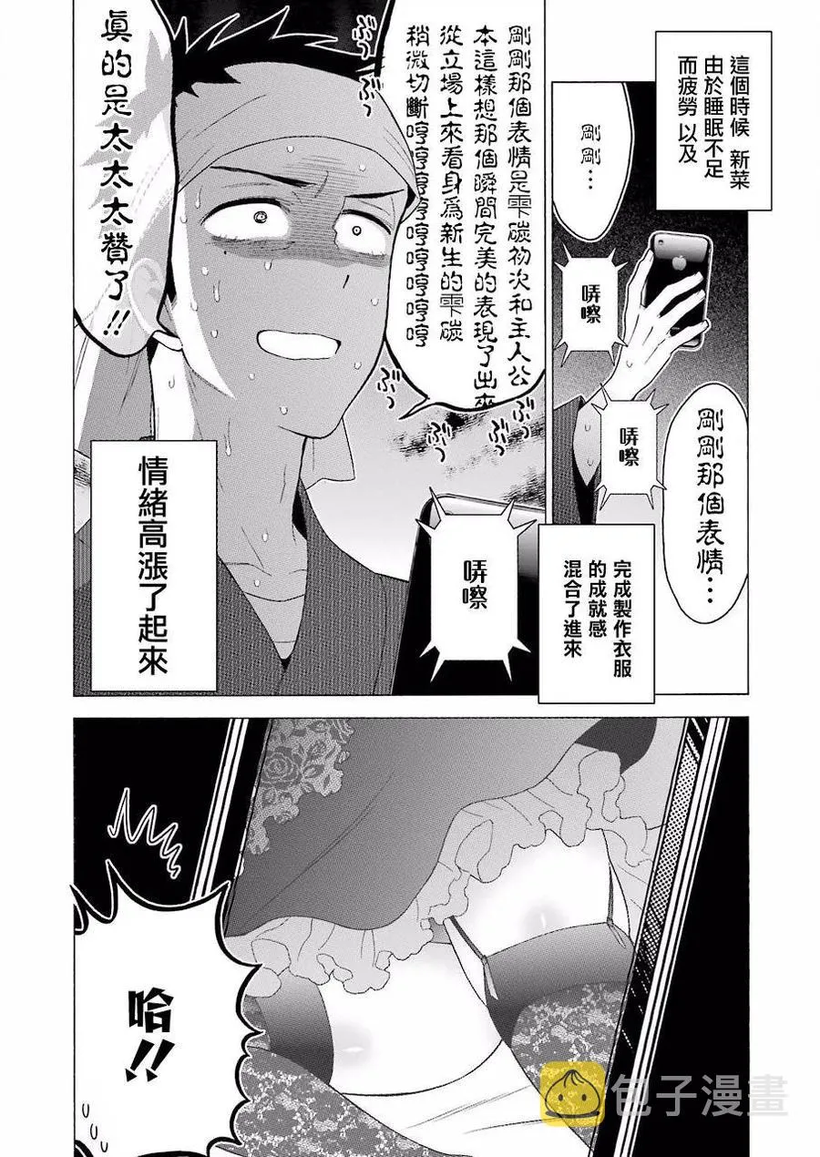 11 11 第15页