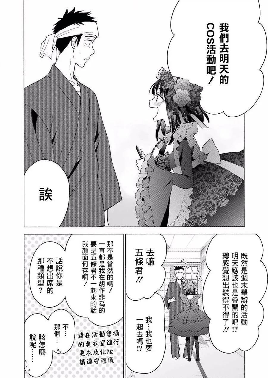 11 11 第17页