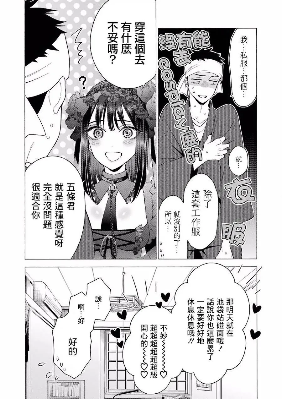 11 11 第18页