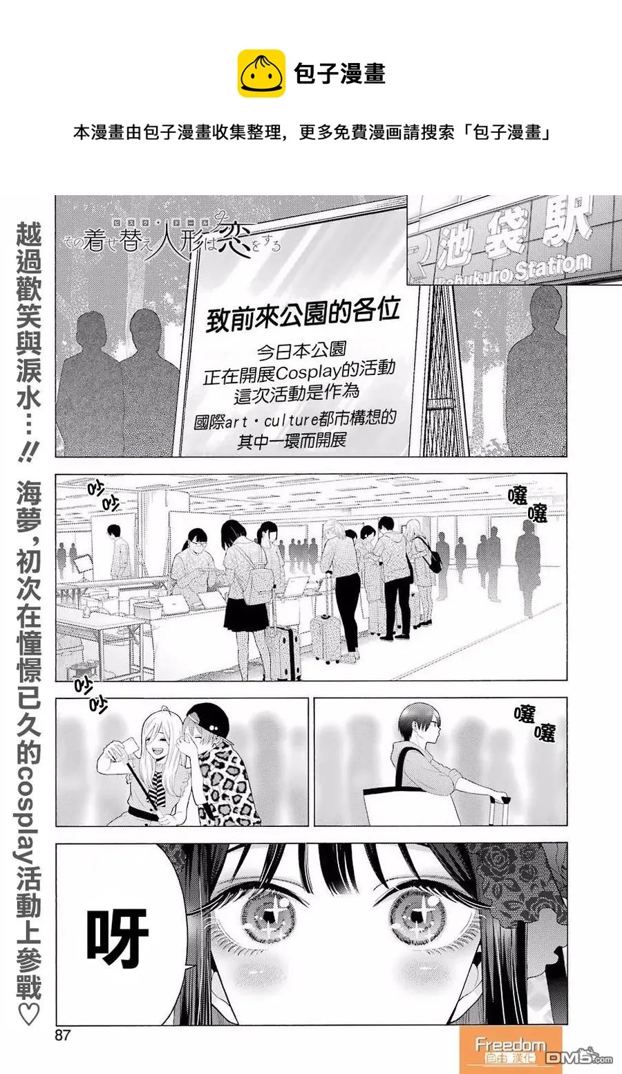 12 12 第1页
