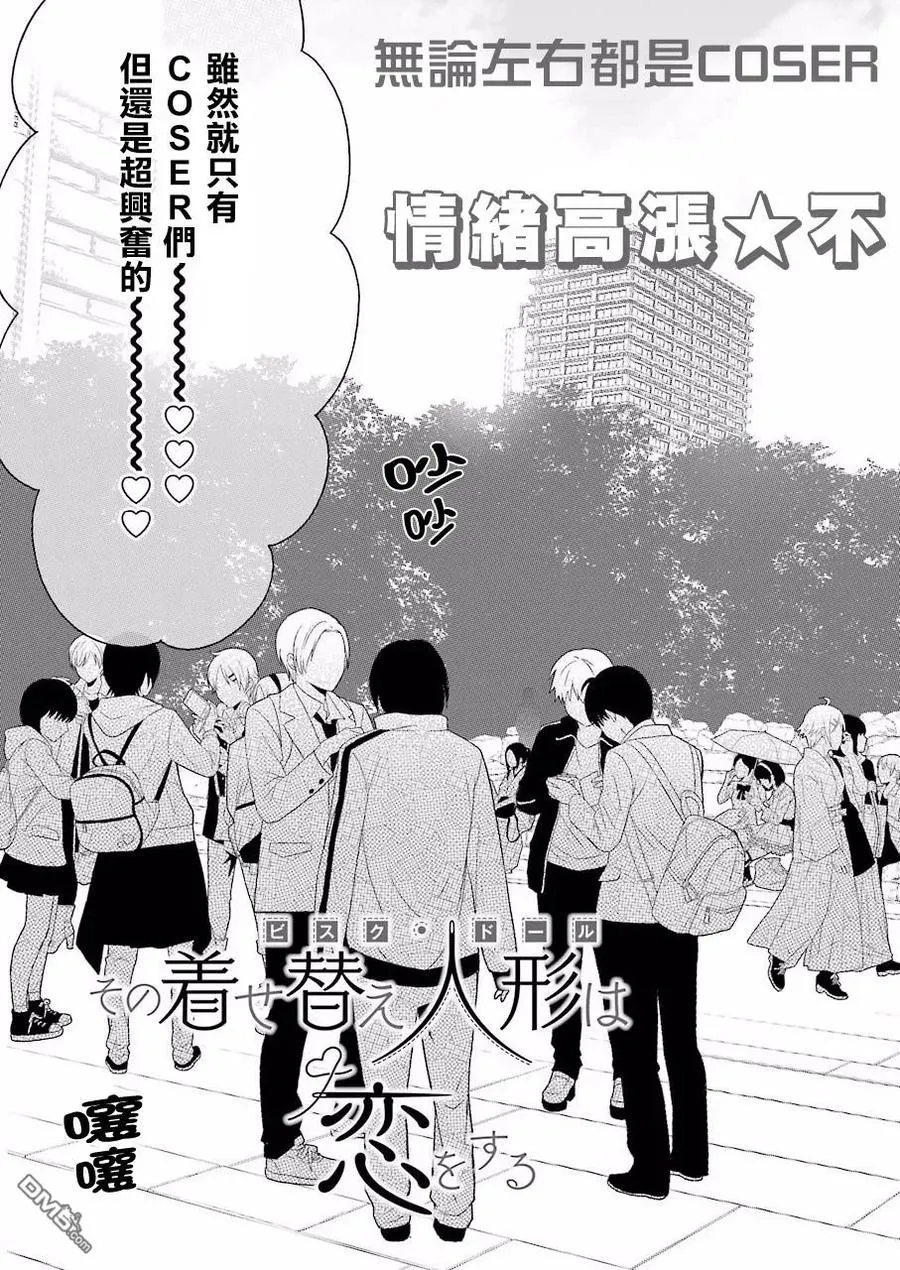 12 12 第3页