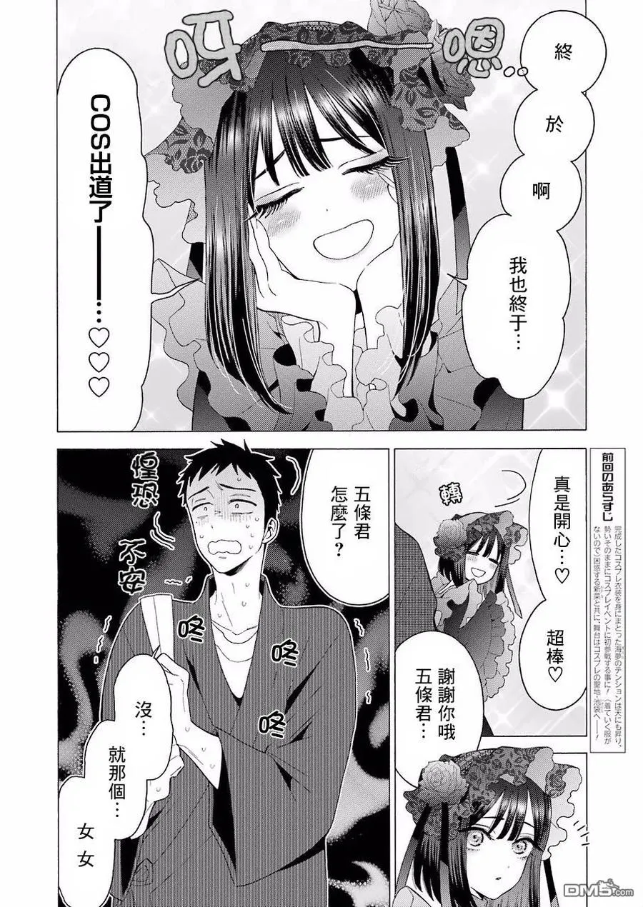 12 12 第4页