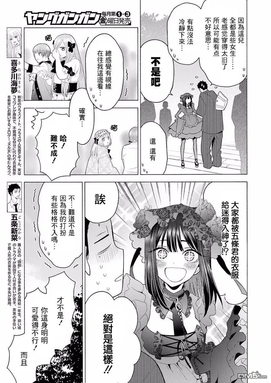12 12 第5页