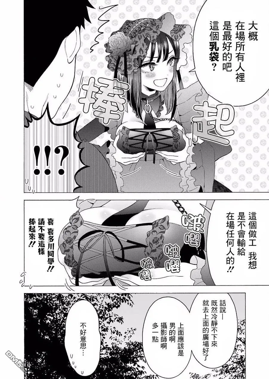12 12 第6页