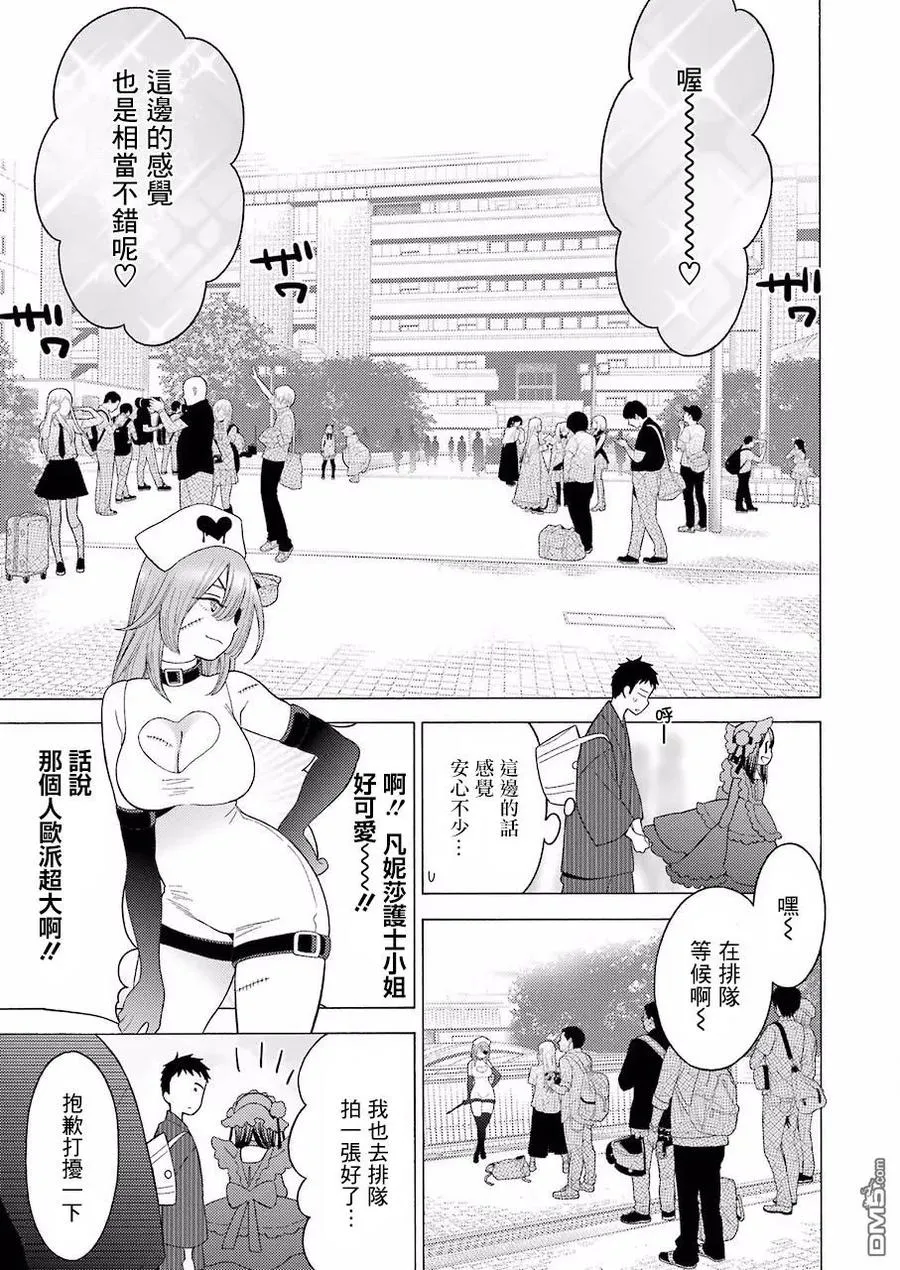 12 12 第7页