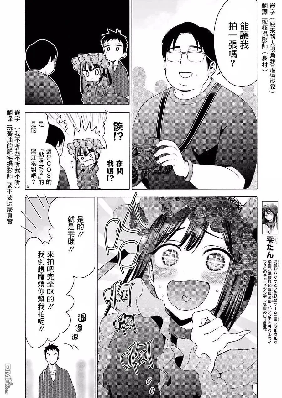 12 12 第8页
