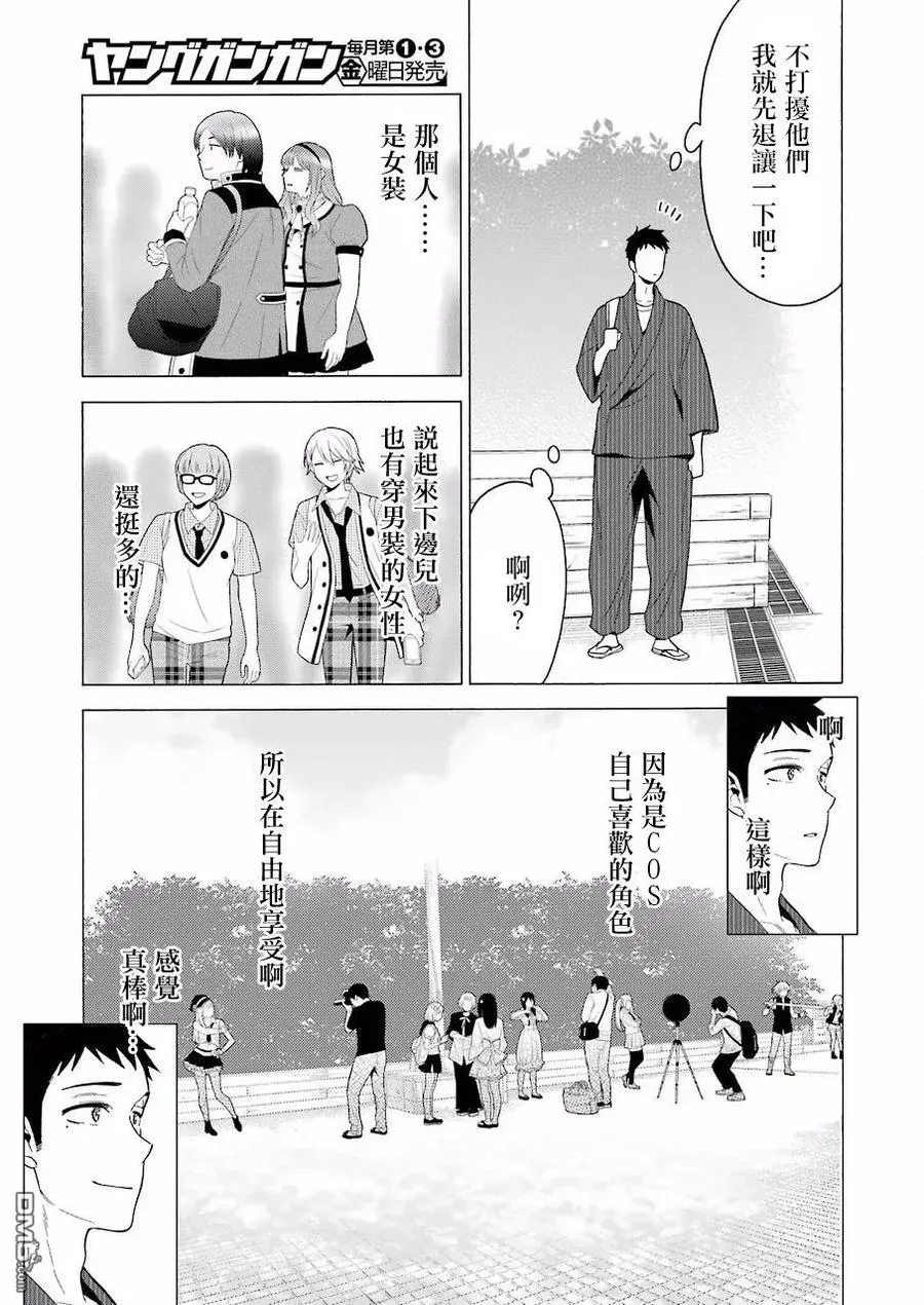 12 12 第9页