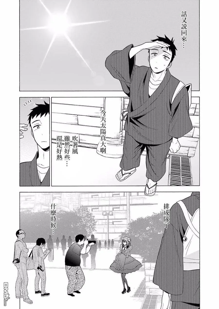 12 12 第10页