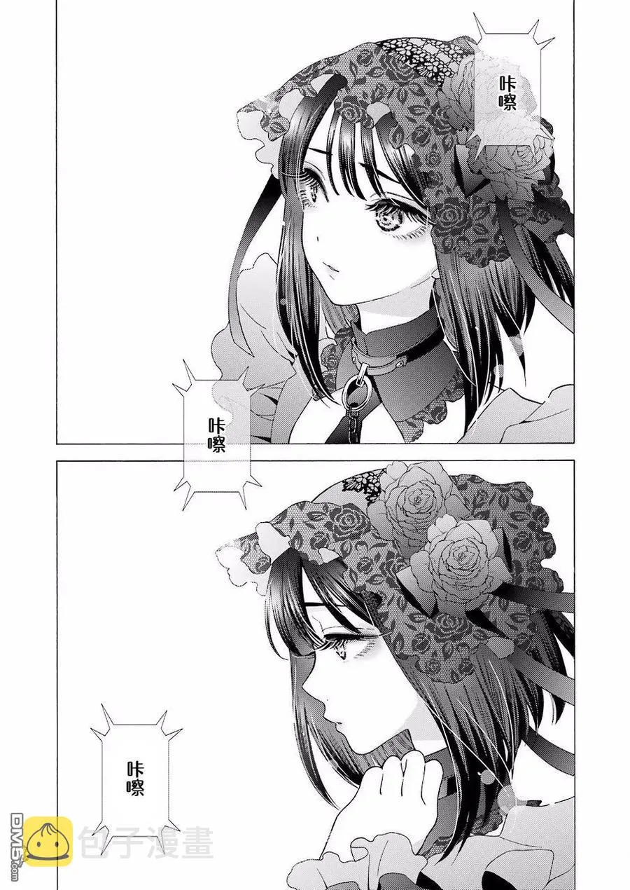 12 12 第11页