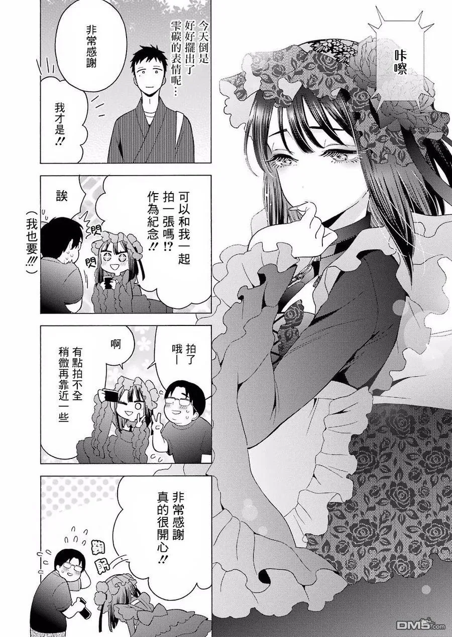 12 12 第12页