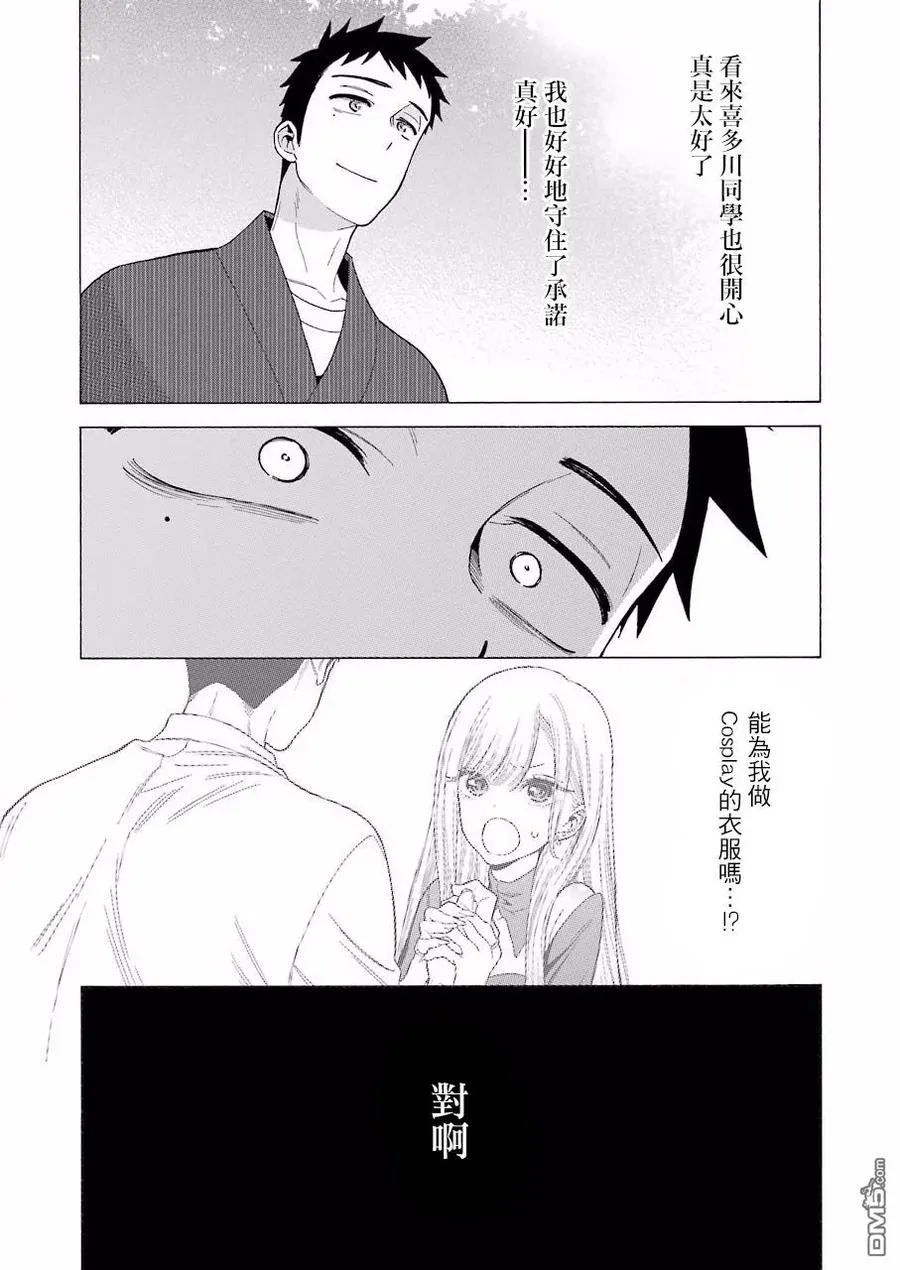 12 12 第13页