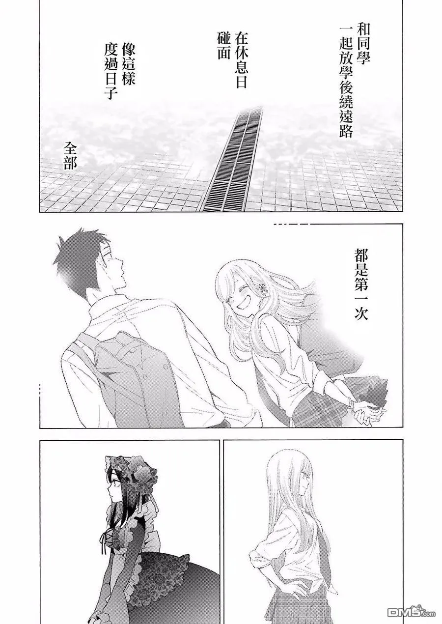 12 12 第17页
