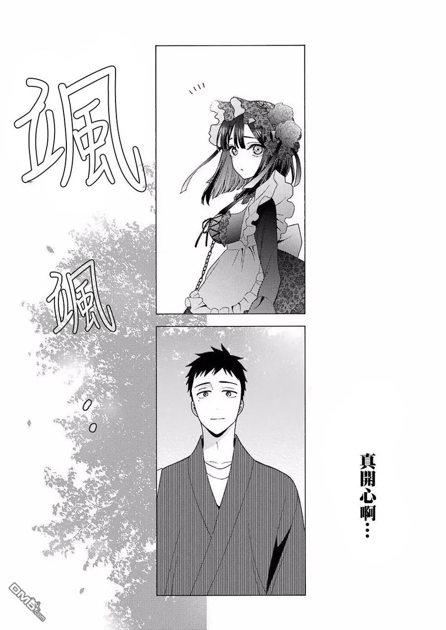 12 12 第19页
