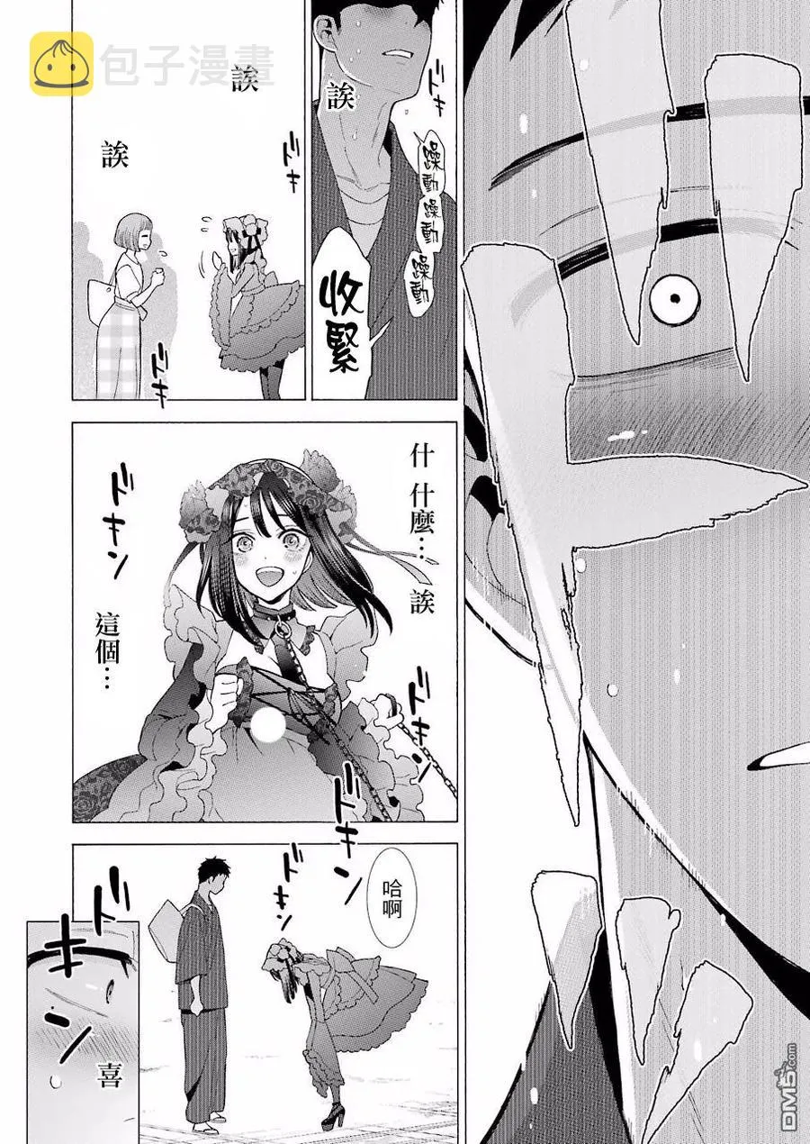12 12 第21页