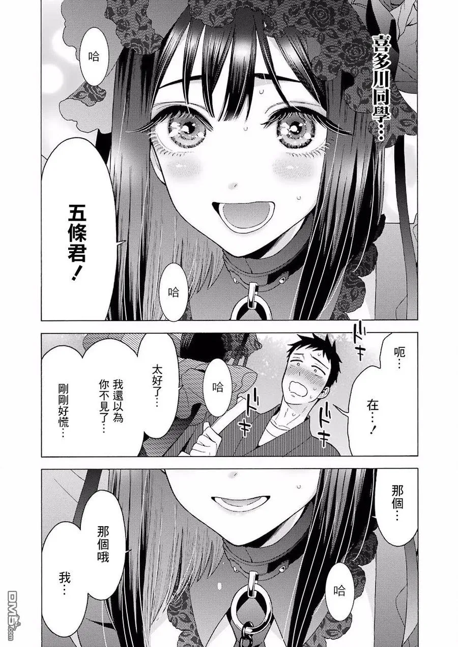 12 12 第22页